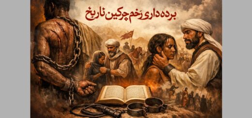 توصیفی + مرتبط با موضوع مقاله